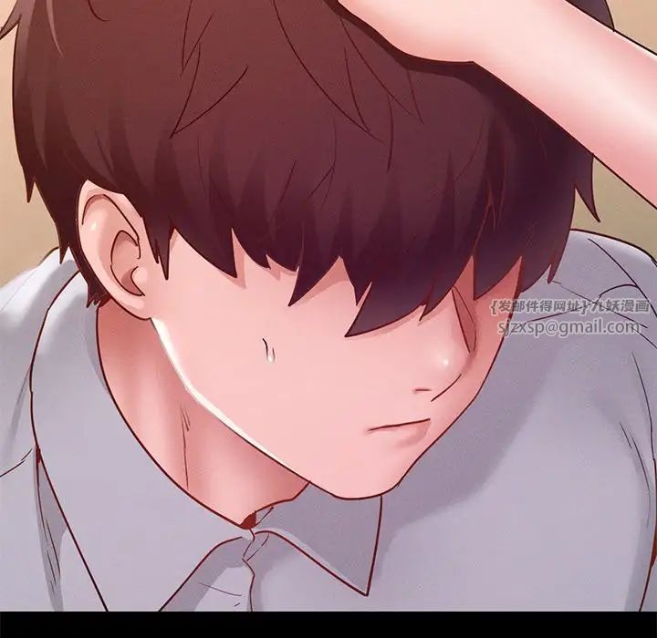 在学校达咩!第15話