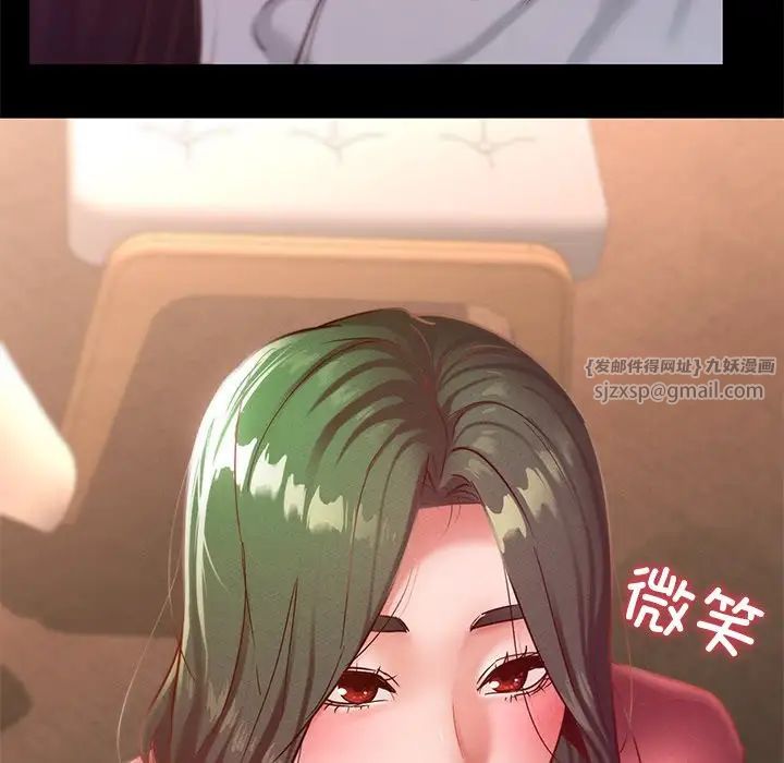 在学校达咩！第15話