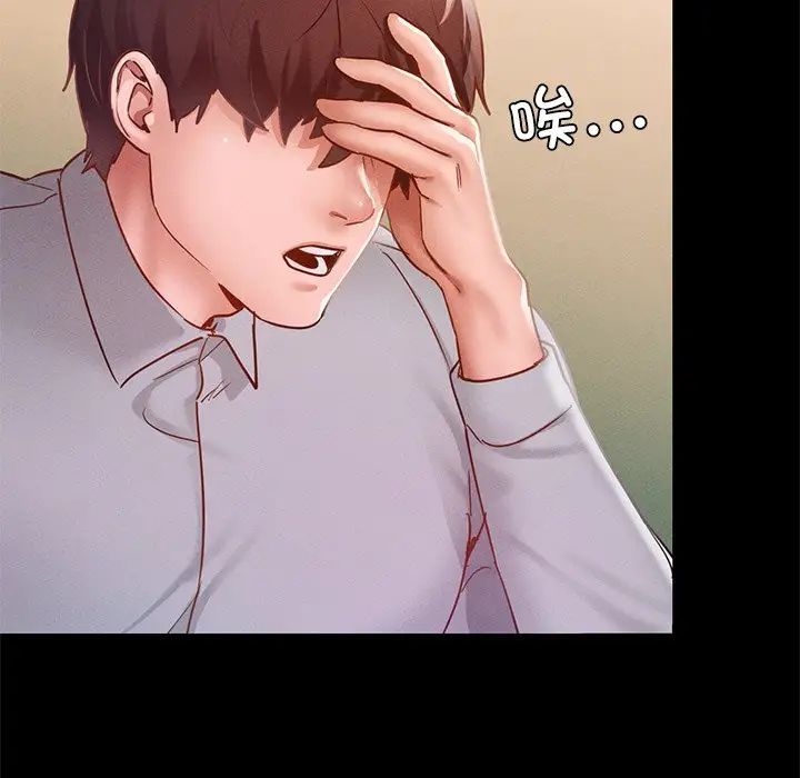 在学校达咩！第15話