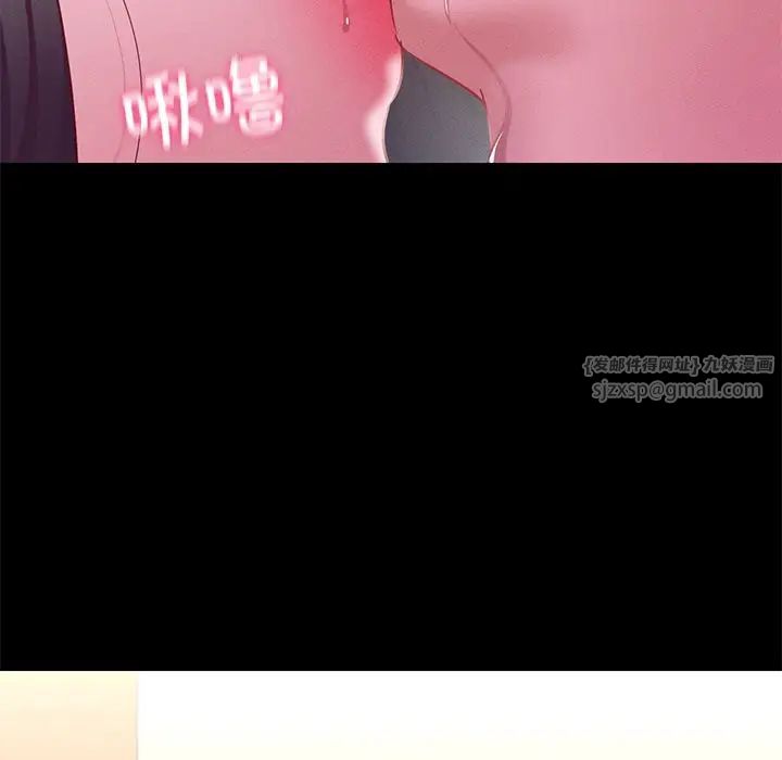 在学校达咩！第15話