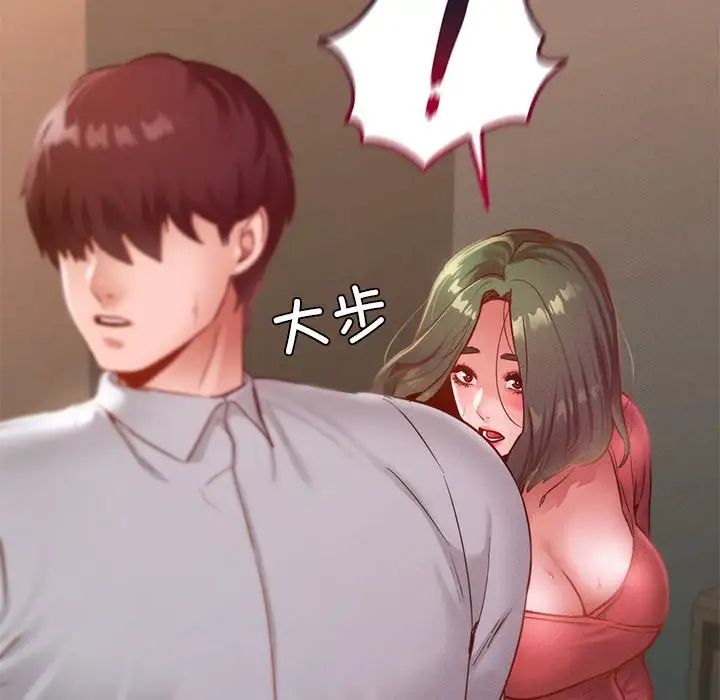 在学校达咩!第15話