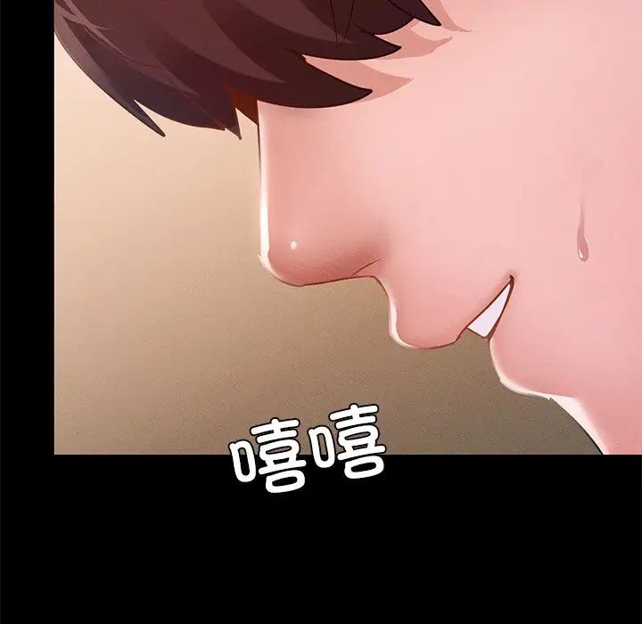 在学校达咩!第15話