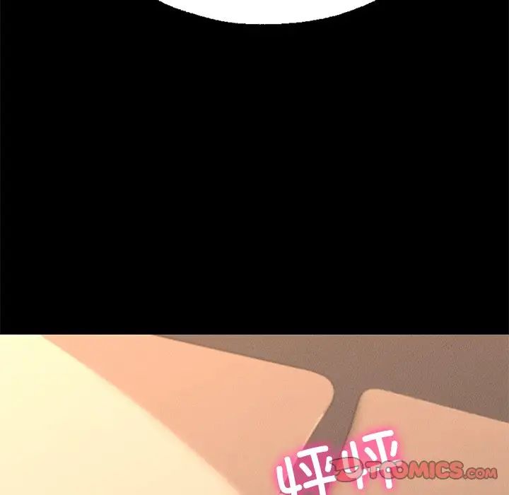 在学校达咩！第15話