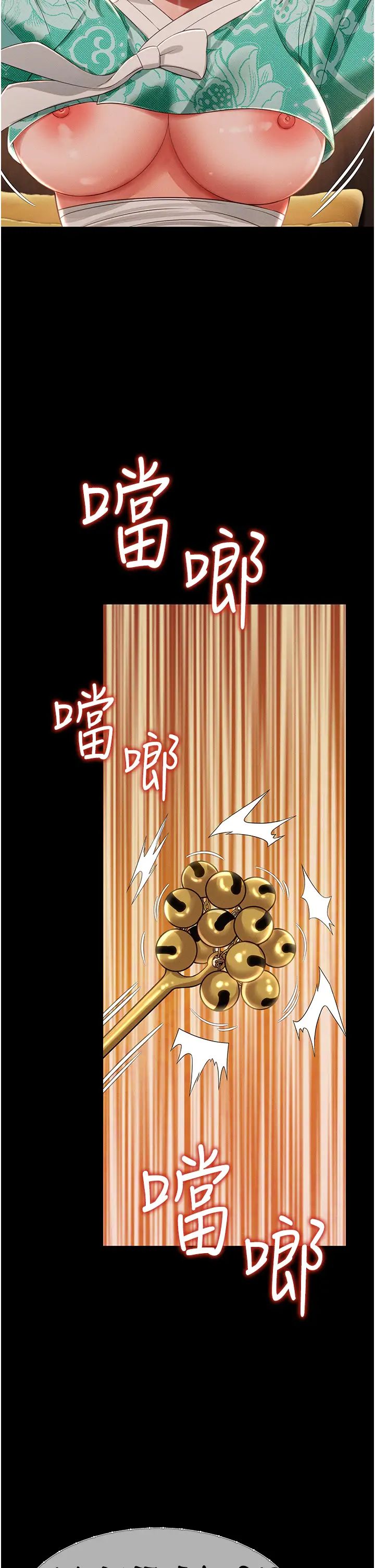 萌鬼饭店实录第13話-滿足處女鬼的肉慾