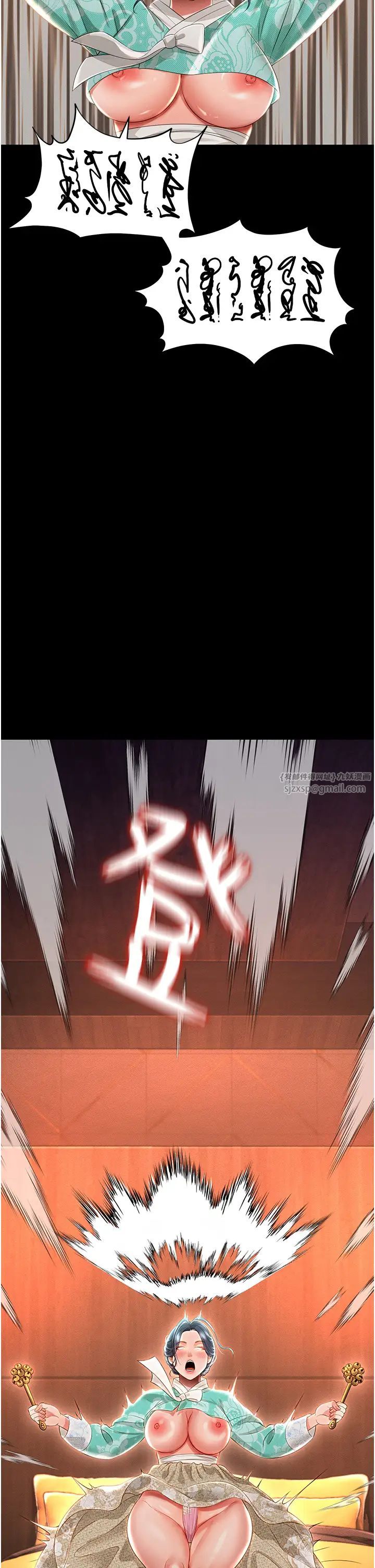 萌鬼饭店实录第13話-滿足處女鬼的肉慾