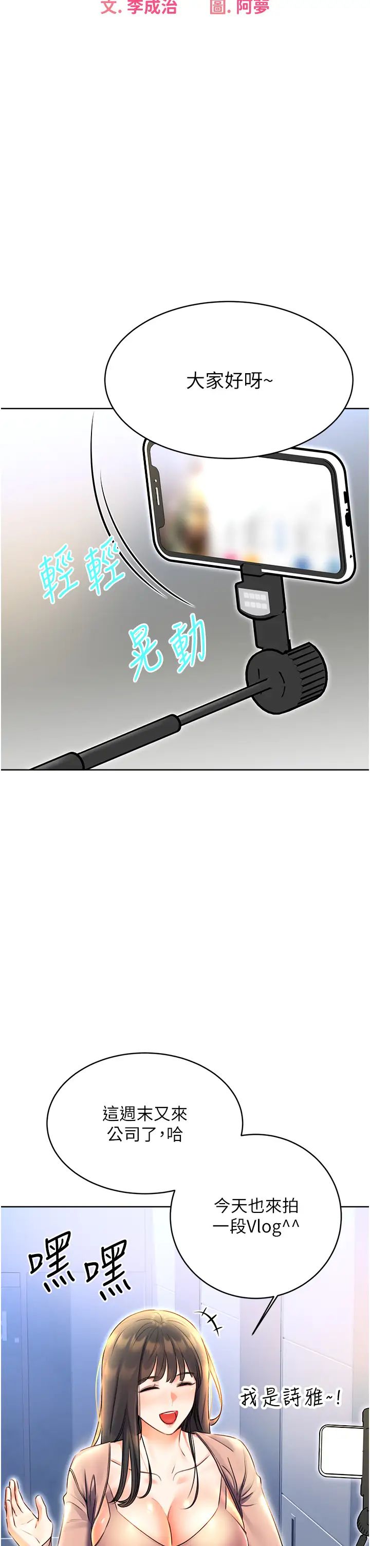 性运刮刮乐第9話-用刮刮樂教訓跋扈打工妹