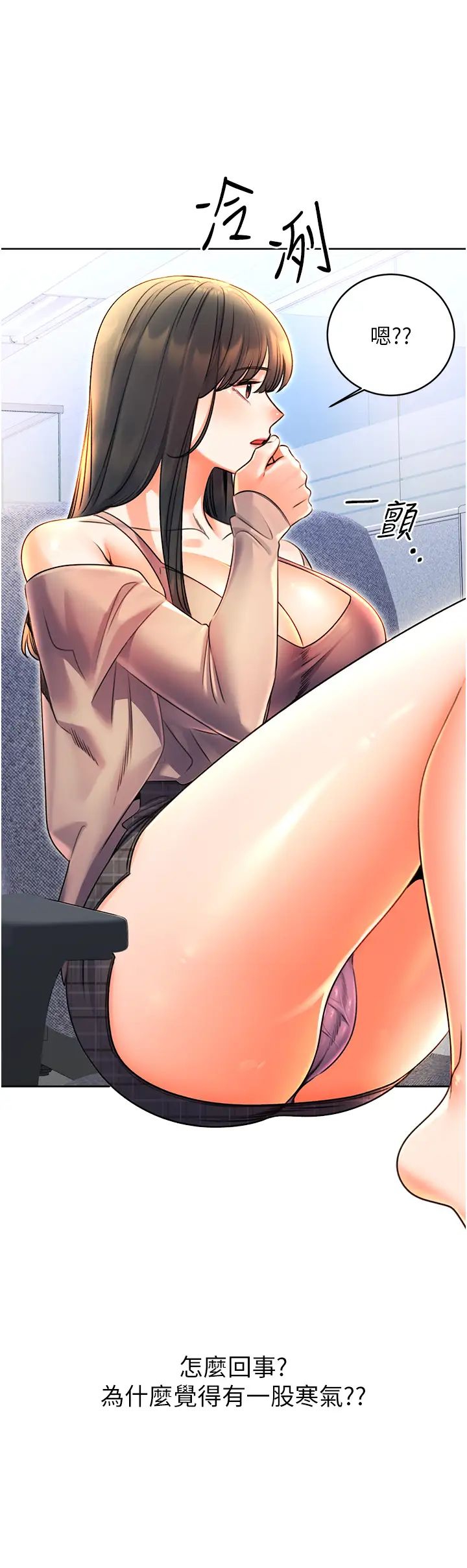 性运刮刮乐第9話-用刮刮樂教訓跋扈打工妹