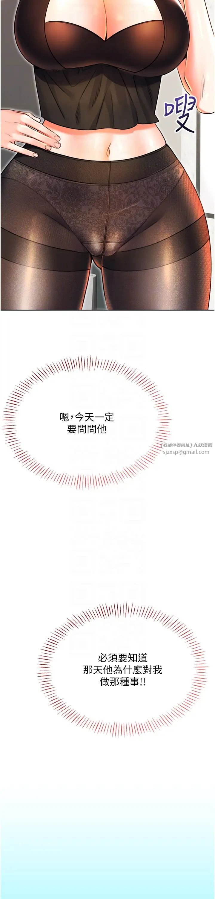 性运刮刮乐第9話-用刮刮樂教訓跋扈打工妹