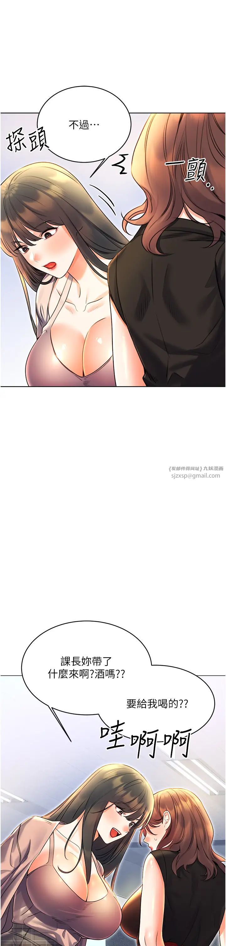 性运刮刮乐第9話-用刮刮樂教訓跋扈打工妹