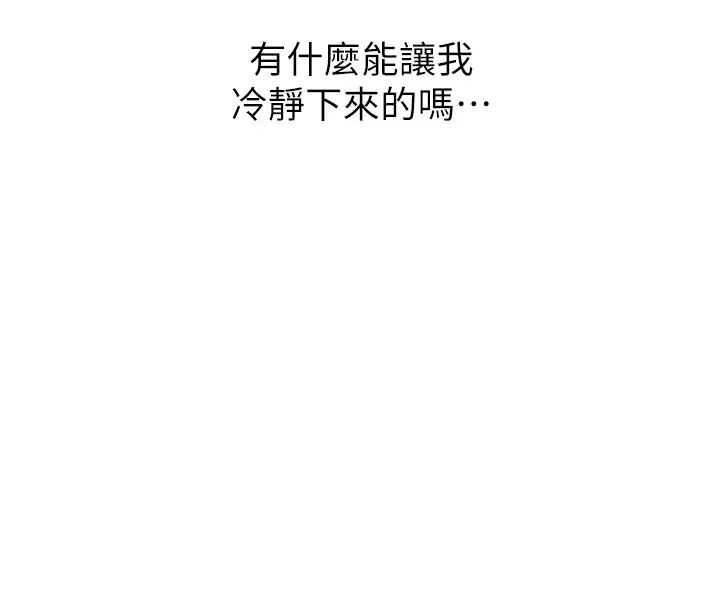 性运刮刮乐第9話-用刮刮樂教訓跋扈打工妹