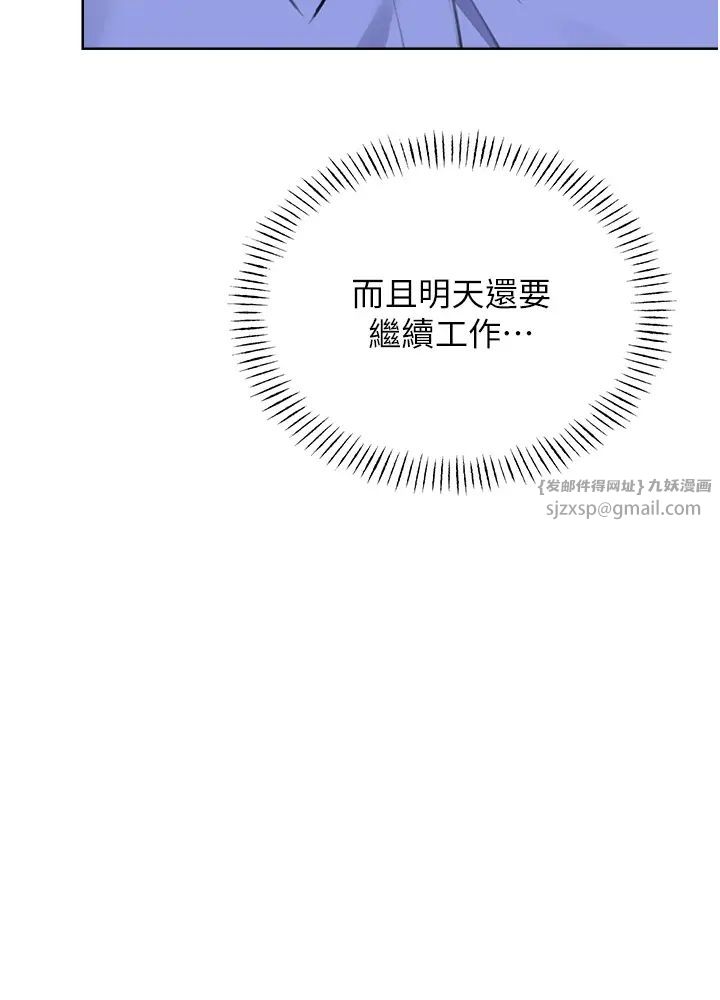 性运刮刮乐第9話-用刮刮樂教訓跋扈打工妹