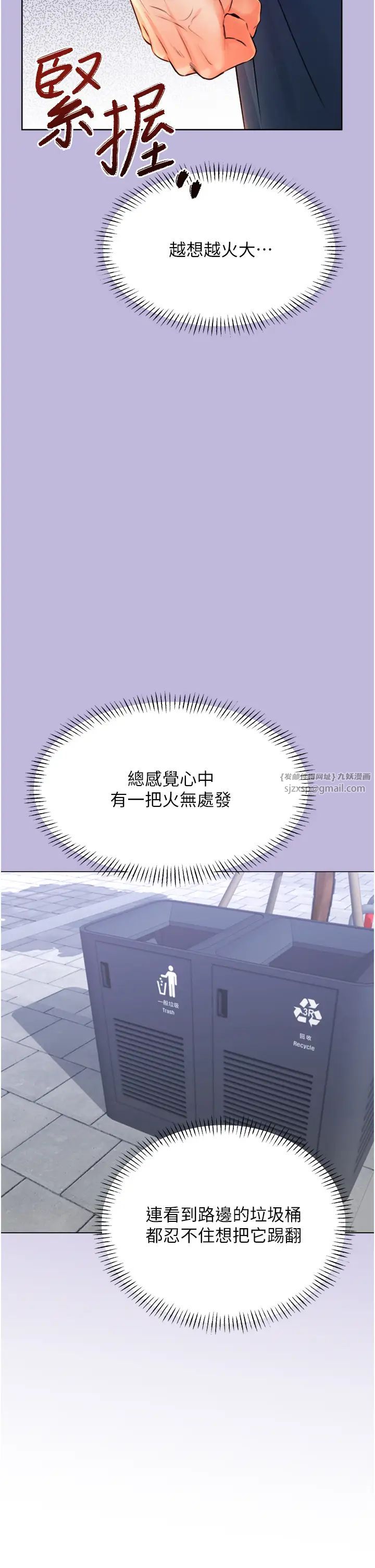 性运刮刮乐第9話-用刮刮樂教訓跋扈打工妹