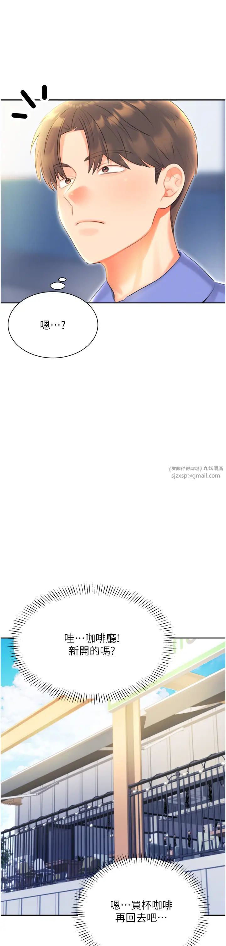 性运刮刮乐第9話-用刮刮樂教訓跋扈打工妹