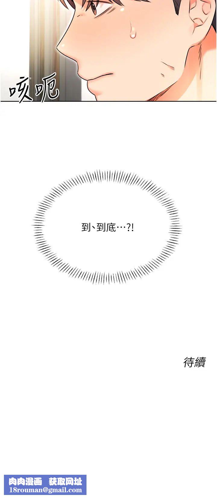 性运刮刮乐第9話-用刮刮樂教訓跋扈打工妹