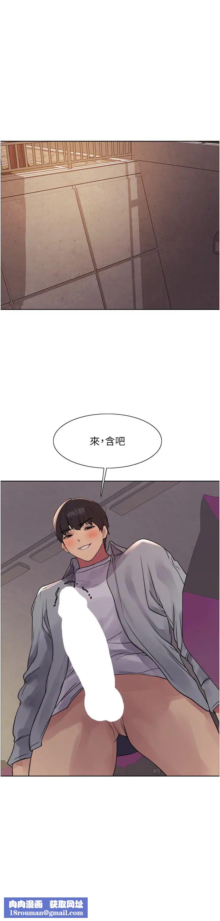 色輪眼第2季第24話-當母狗的基本素養