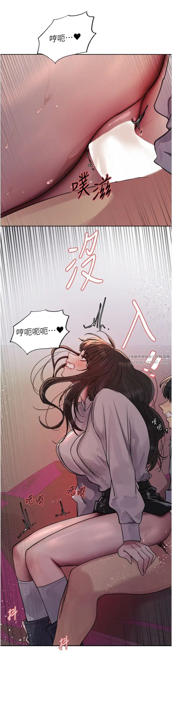 色輪眼第2季第24話-當母狗的基本素養