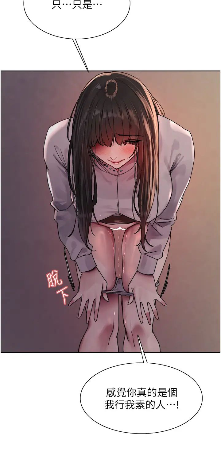 色輪眼第2季第24話-當母狗的基本素養