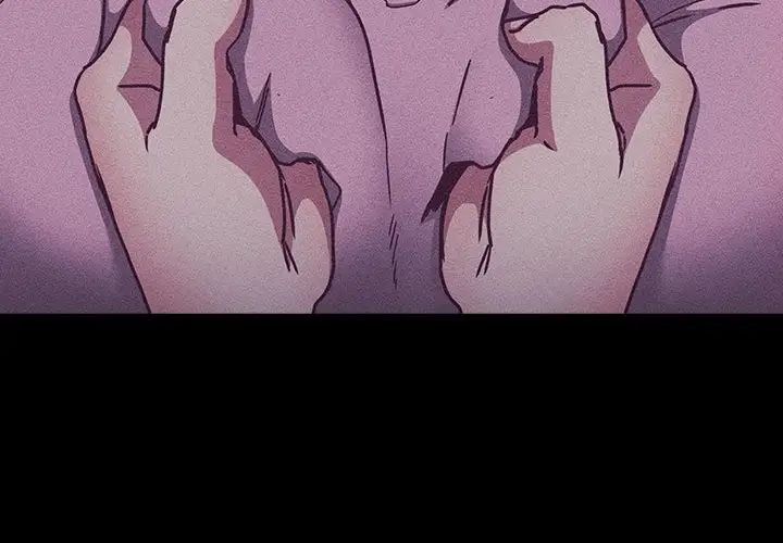 不请自来的未婚妻第75話