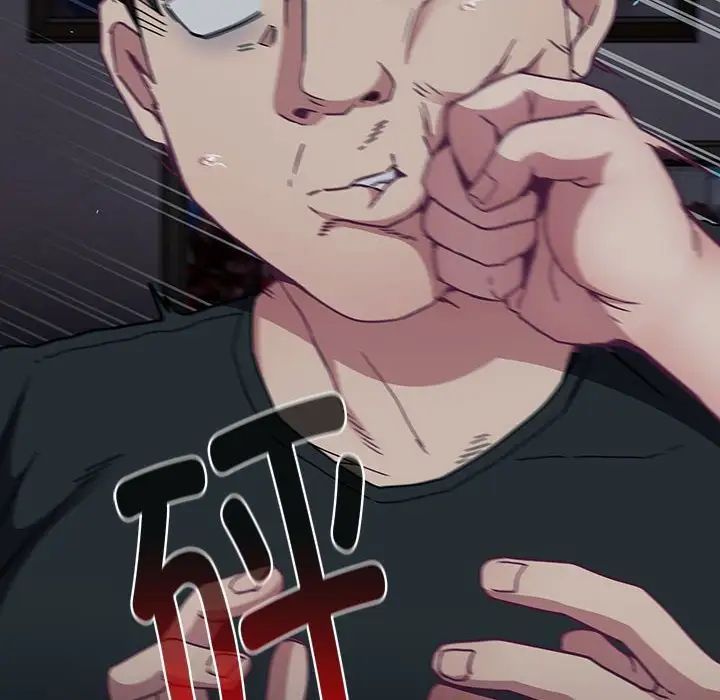 不请自来的未婚妻第75話