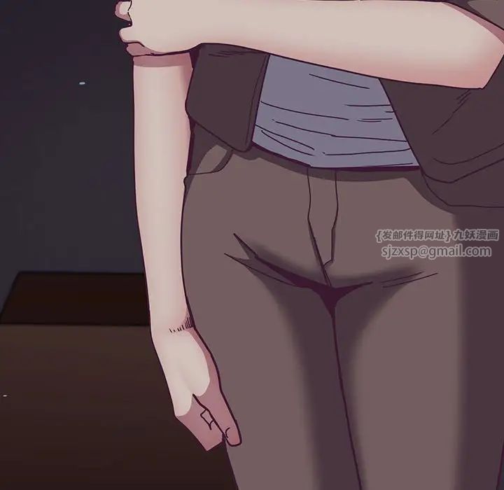 不请自来的未婚妻第75話