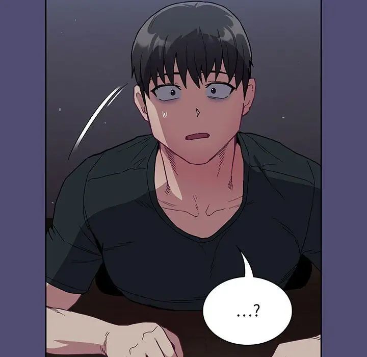 不请自来的未婚妻第75話