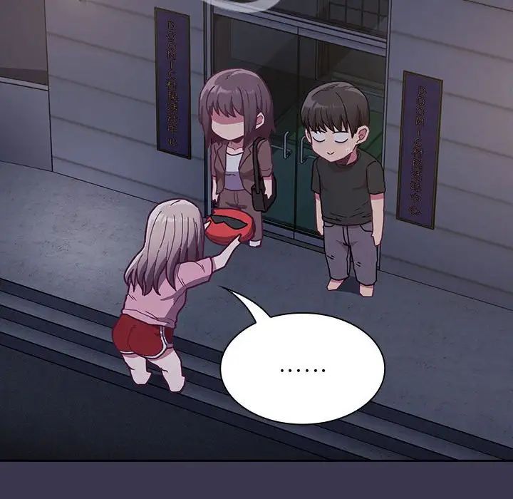 不請自來的未婚妻第75話