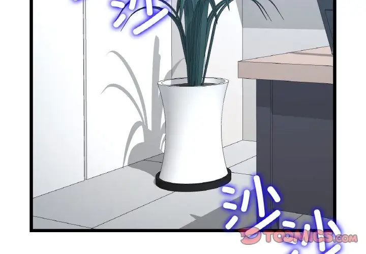 当初恋变成继母第52話