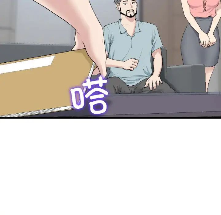 当初恋变成继母第52話