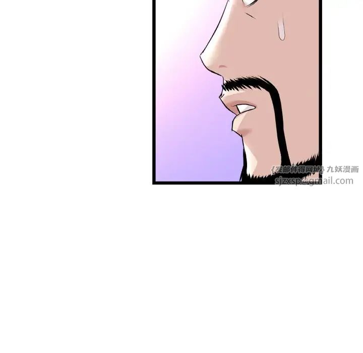 当初恋变成继母第52話