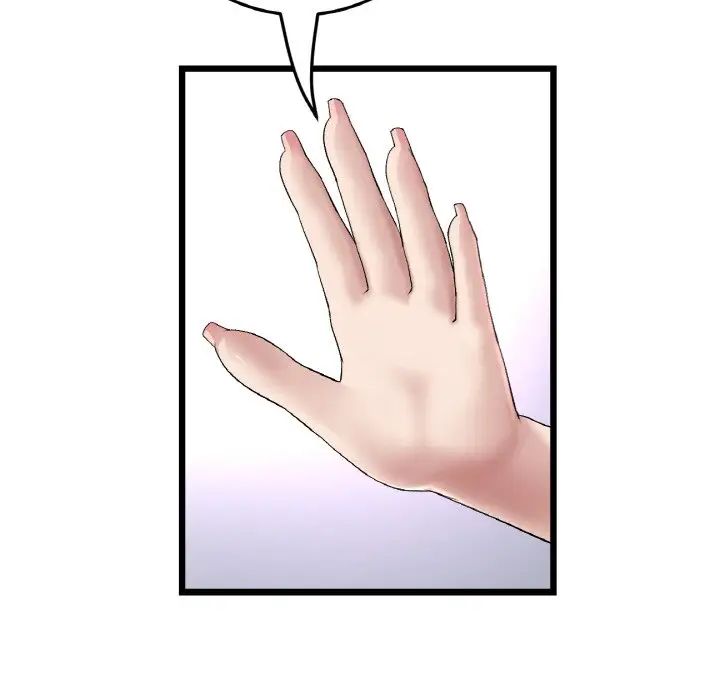 当初恋变成继母第52話