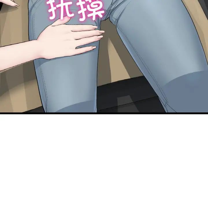 当初恋变成继母第52話