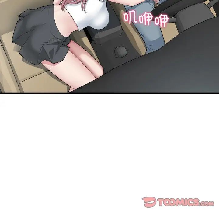 当初恋变成继母第52話