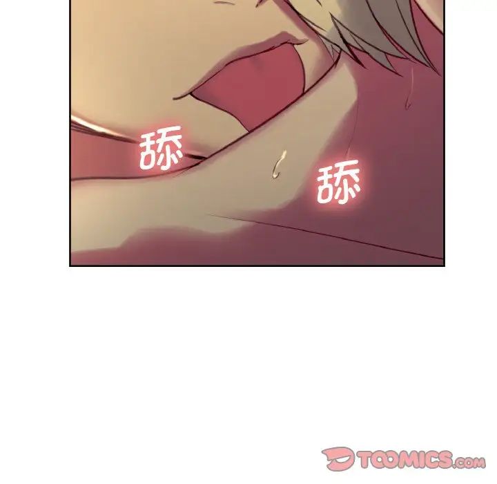 保姆调教中第29話