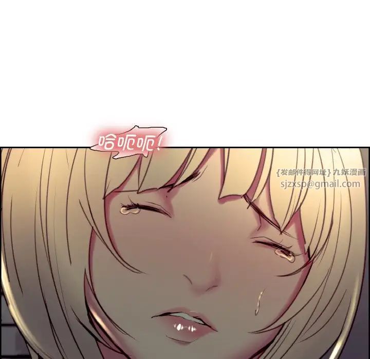 保姆调教中第29話