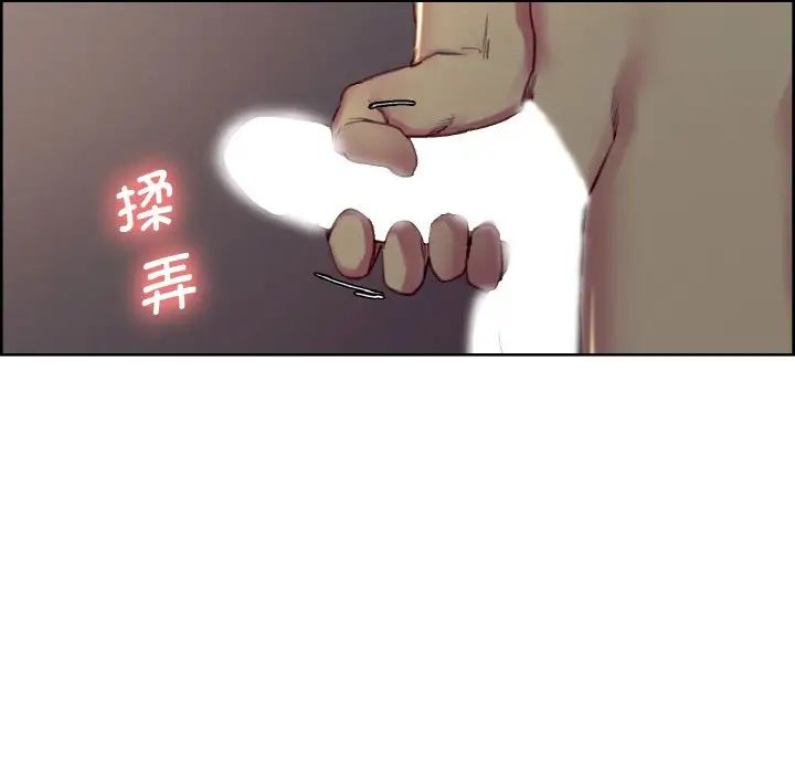 保姆调教中第29話