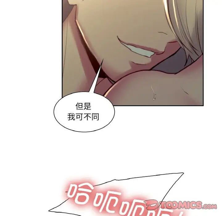 保姆调教中第29話