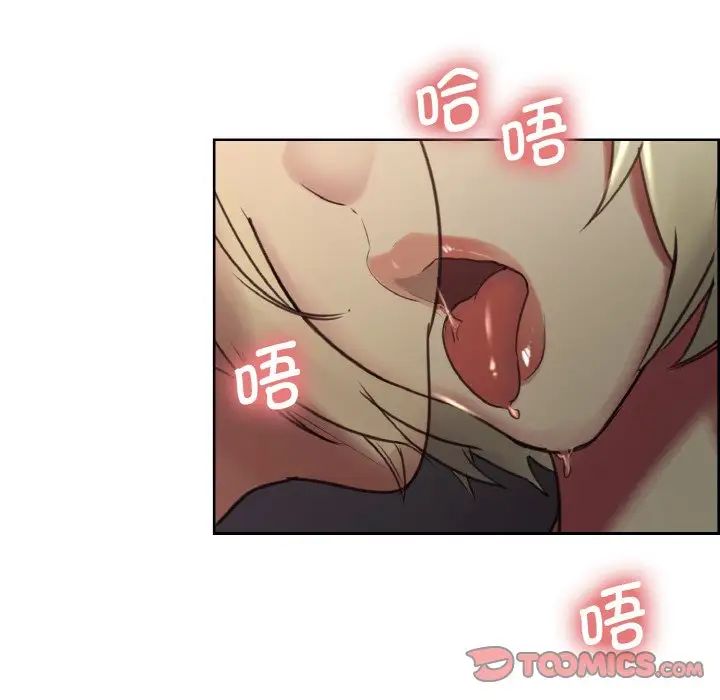 保姆调教中第29話