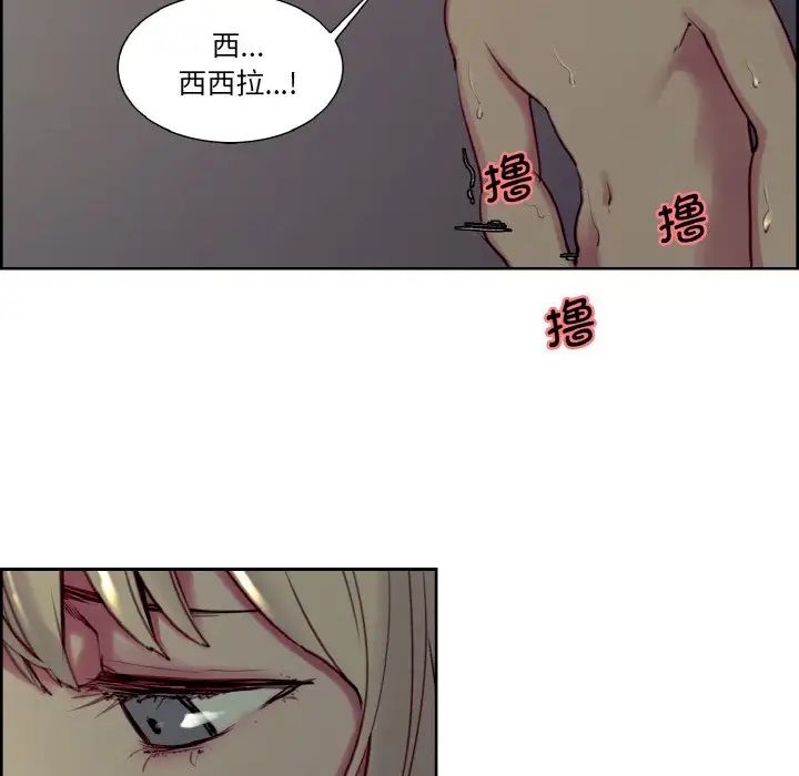 保姆调教中第29話