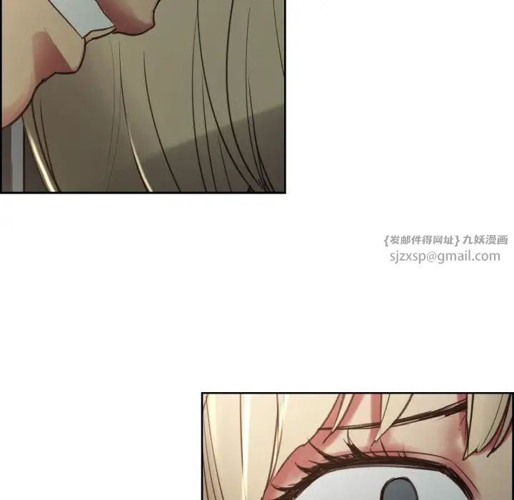 保姆调教中第29話