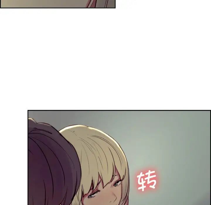 保姆调教中第29話