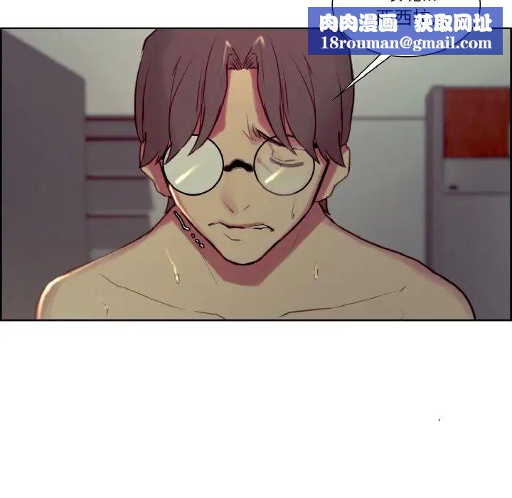 保姆调教中第29話