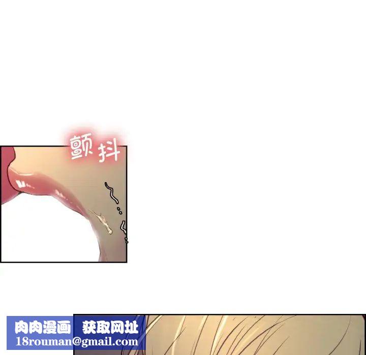 保姆调教中第29話