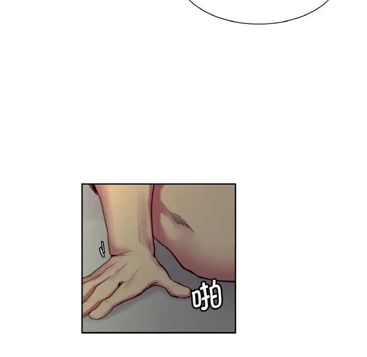 保姆调教中第29話