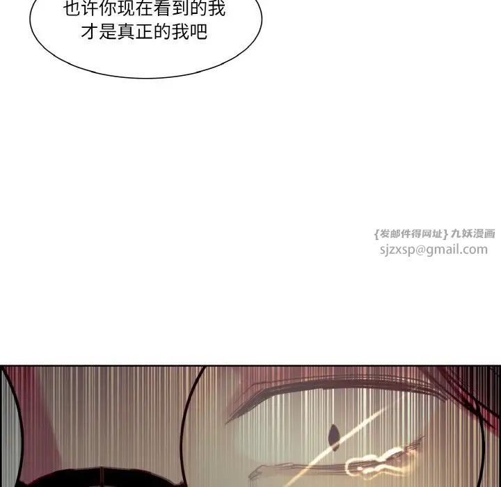 保姆调教中第29話