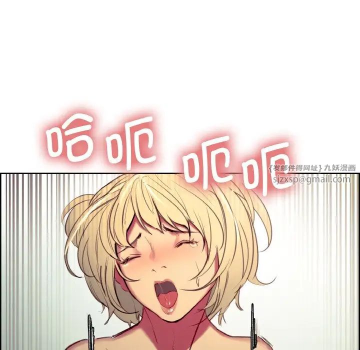 保姆调教中第29話