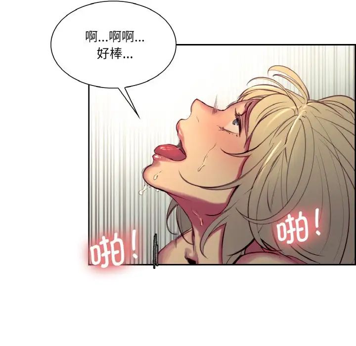 保姆调教中第29話