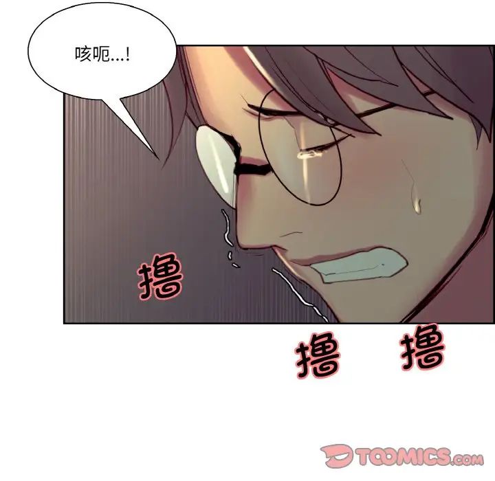 保姆调教中第29話