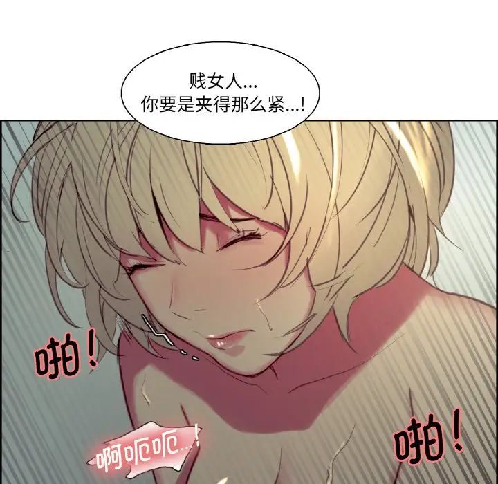 保姆调教中第29話