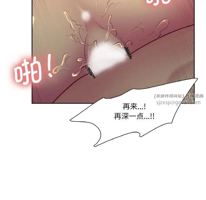 保姆调教中第29話