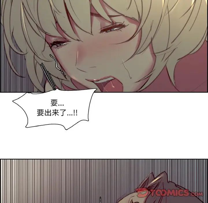 保姆调教中第29話